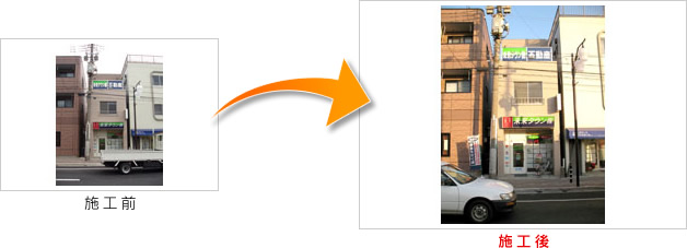 千葉市花見川区　O邸の施工事例