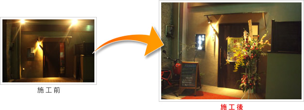 台東区台東　M邸の施工事例