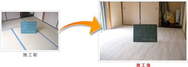 船橋市本中山　A邸の施工事例