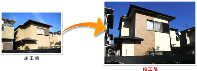 松戸市六高台　S邸の施工事例