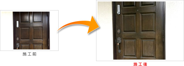 佐倉市山王　S邸の施工事例