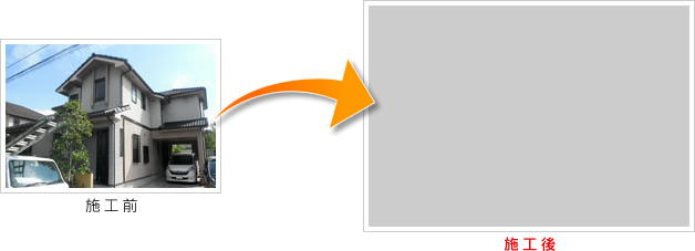 佐倉市染井野　T邸の施工事例