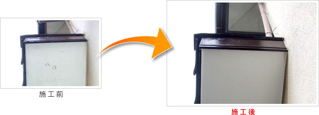 佐倉市王子台　Y邸の施工事例