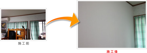 八千代市米本　K邸の施工事例