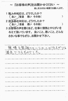   船橋市本中山で外壁塗装をされたM様の声