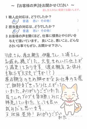  八千代市村上南で外壁塗装をされたO様の声