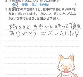 旭市井戸野で外壁塗装をされたM様の声