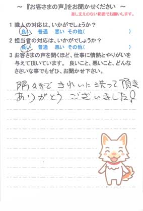   旭市井戸野で外壁塗装をされたM様の声
