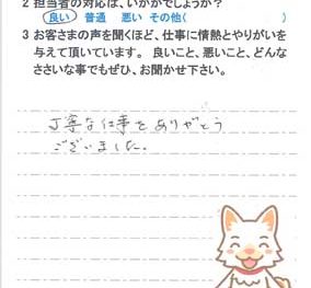 船橋市藤原で外壁塗装をされたA様の声