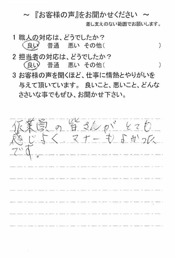   佐倉市白銀で外壁塗装をされたＭ様の声