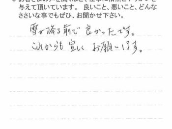 船橋市藤原で外壁塗装をされたＭ様の声
