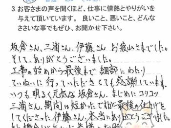 茨城県取手市桜が丘で外壁塗装をされたM様の声