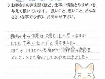 東京都墨田区東向島で外壁塗装をされたM様の声