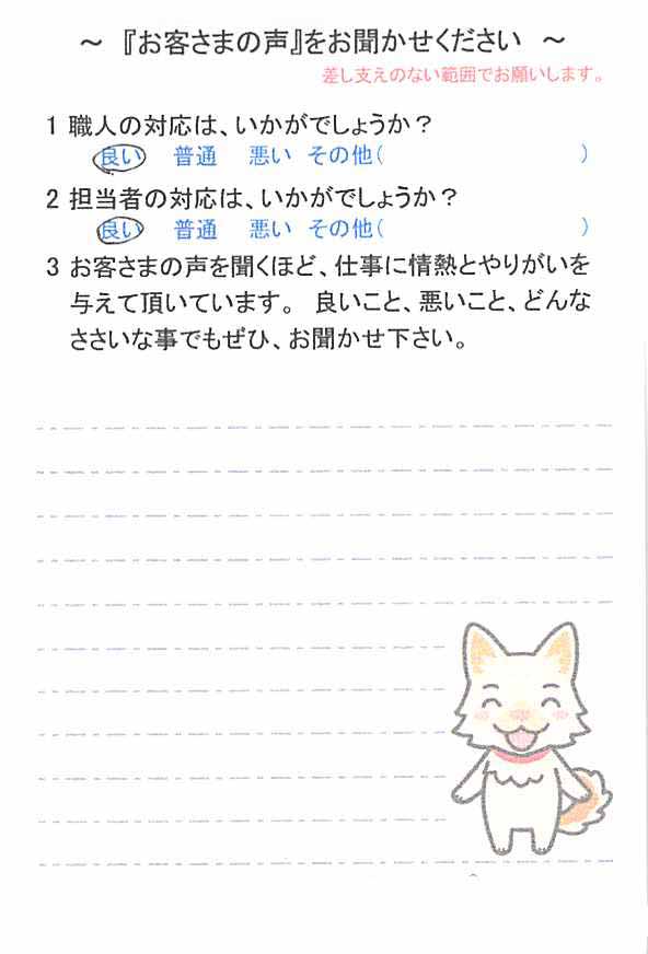   千葉市花見川区瑞穂で外壁塗装をされたＭ様の声