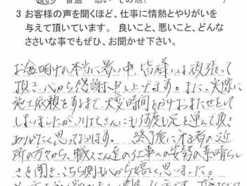 千葉市中央区宮崎で外壁塗装をされたＴ様の声