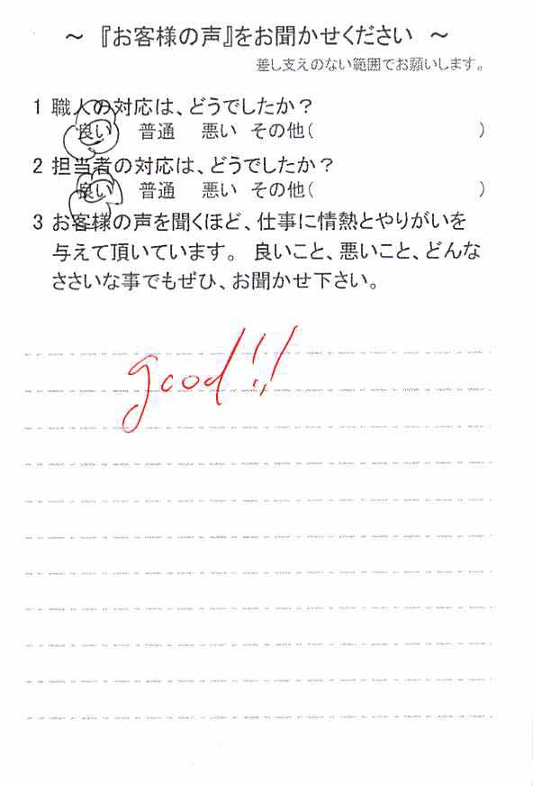   市川市若宮で外壁塗装をされたＫ様の声