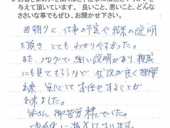 千葉市緑区おゆみ野南で外壁塗装をされたＫ様の声