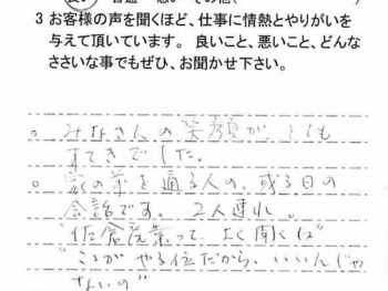 船橋市松が丘で外壁塗装をされたＭ様の声