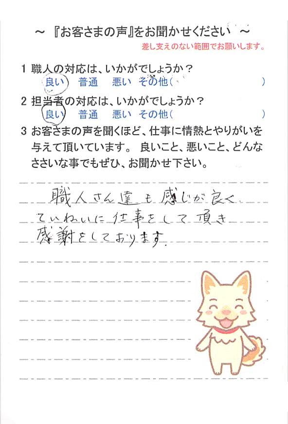   佐倉市井野で外壁塗装をされたＨ様の声