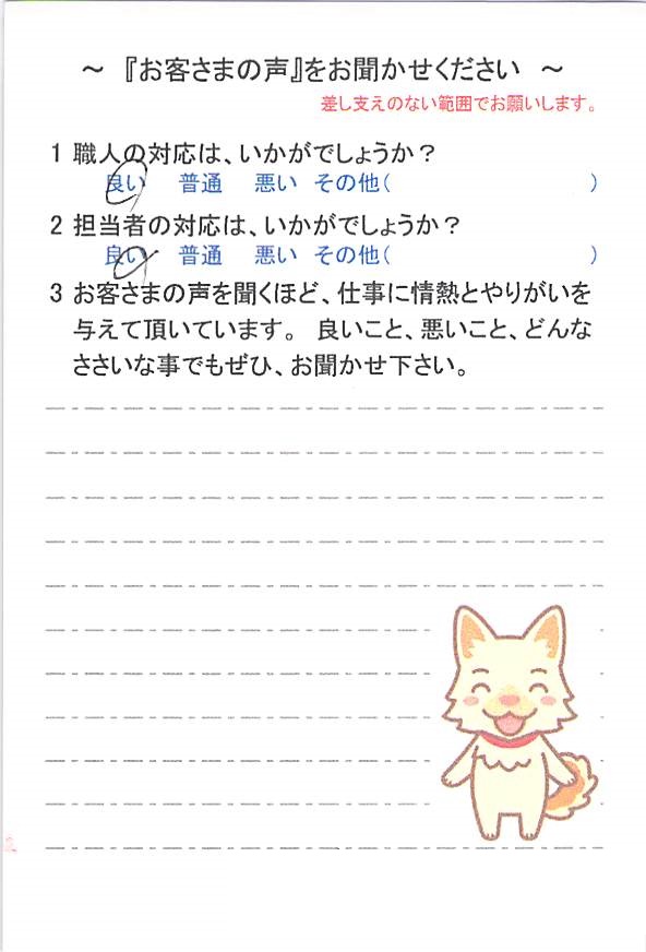   佐倉市西志津で外壁塗装をされたＴ様の声