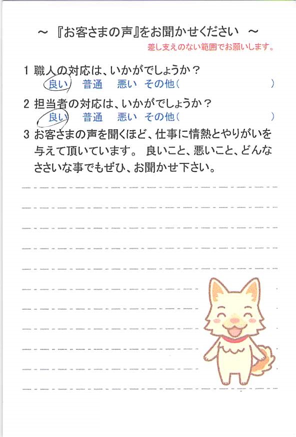   八千代市ゆりのき台で外壁塗装をされたＹ様の声