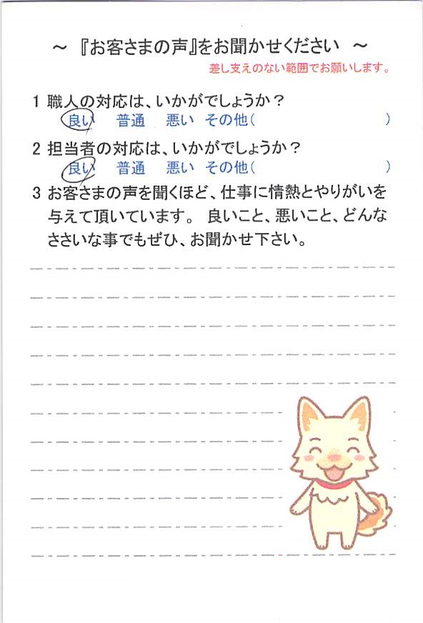   佐倉市表町で外壁塗装をされたＥ様の声