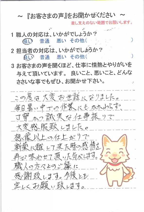   船橋市上山町で外壁塗装をされたＡ様の声