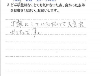 市原市西広で外壁塗装をされたＴ様の声