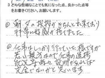 千葉市花見川区幕張町で外壁塗装をされたＯ様の声