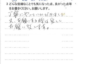 八街市山田台で外壁塗装をされたＦ様の声