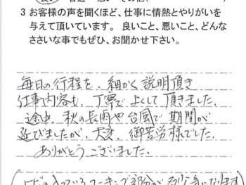 市川市下貝塚で外壁塗装をされたＢ様の声