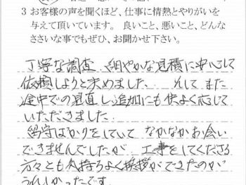 千葉市美浜区打瀬で外壁塗装をされたＫ様の声
