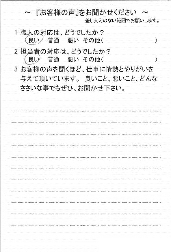   佐倉市染井野で外壁塗装をされたＴ様の声