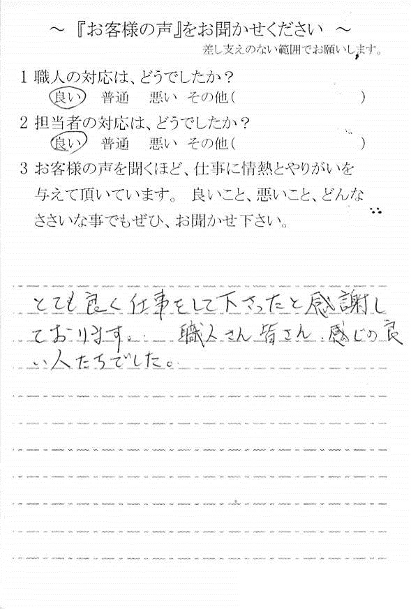   富津市西大和田で外壁塗装をされたＫ様の声