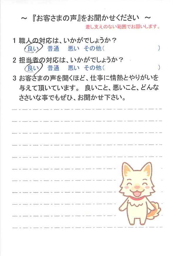   佐倉市大崎台で外壁塗装をされたＫ様の声