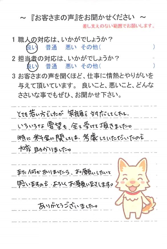   佐倉市宮前で外壁塗装をされたＡ様の声