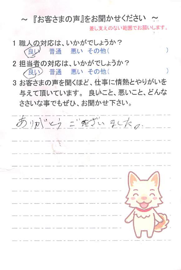   佐倉市千成で外壁塗装をされたＳ様の声