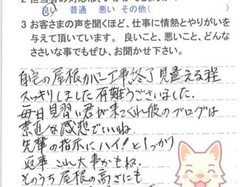 印旛郡栄町安食台で外壁塗装をされたＡ様の声