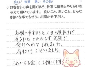 千葉市花見川区幕張本郷で外壁塗装をされたM様の声