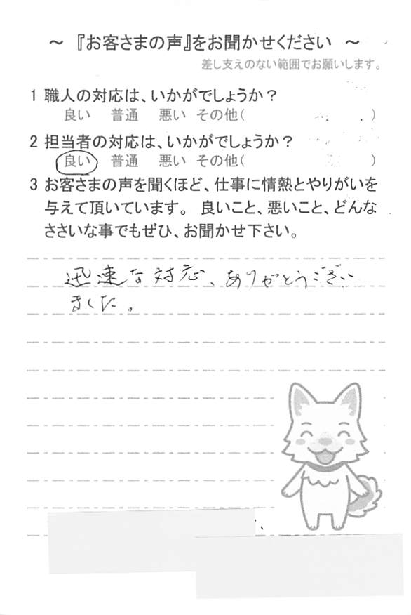   船橋市藤原で外壁塗装をされてＡ様の声